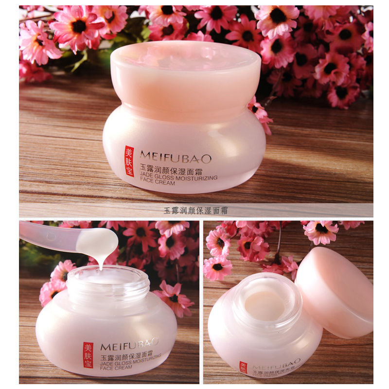 美肤宝玉露润颜保湿霜补水保湿润肤护肤乳液修复面霜化妆品女