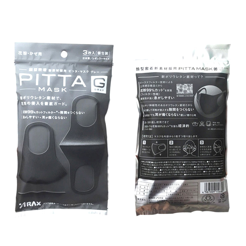 [明星同款]PITTA MASK 日本原装进口 非一次性可水洗口罩 防灰尘防花粉防污染 透气通用 潮人款3枚 黑灰色