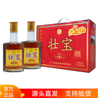 广西特产僚人家38度壮宝酒500ml露酒 药酒养生 送礼佳品 2瓶装