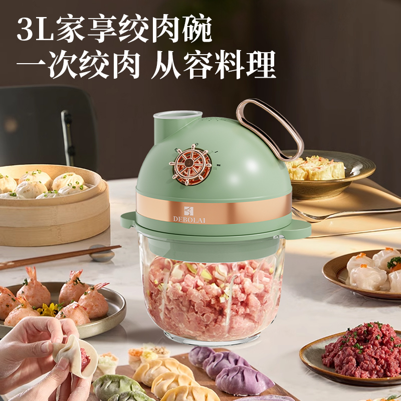 德博莱电动料理机DBL-JRJ006高清大图