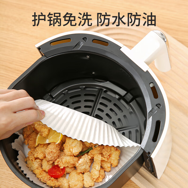 美丽雅 空气炸锅专用纸16cm*40只圆形烘焙烧烤肉吸油纸盘一次性垫纸白色 87804