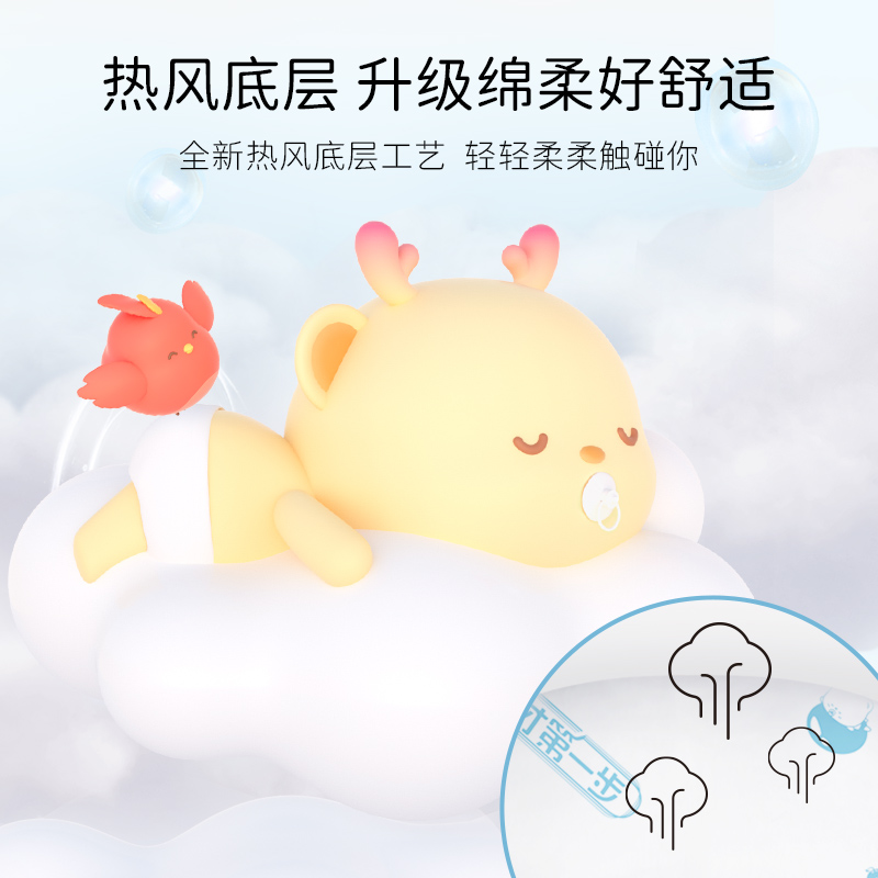 雀氏(chiaus)薄快吸拉拉裤L108片超薄透气男女宝宝尿不湿婴儿学步裤(9-14kg)高清大图