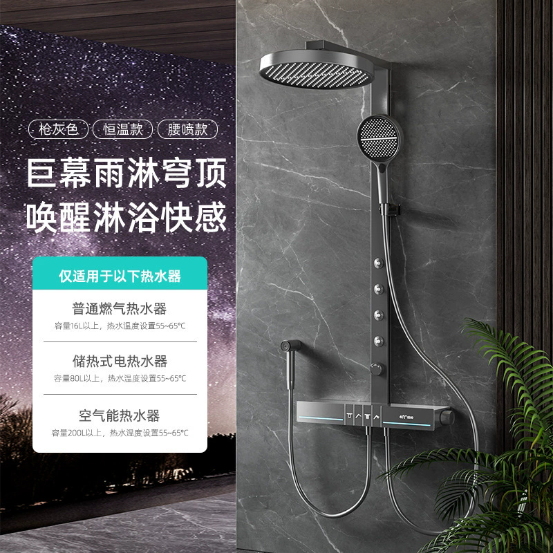 汉德斯科淋浴花洒套装沐浴器高端全铜瀑布增压花洒淋浴家用浴室淋雨喷头调温大置物高清大图
