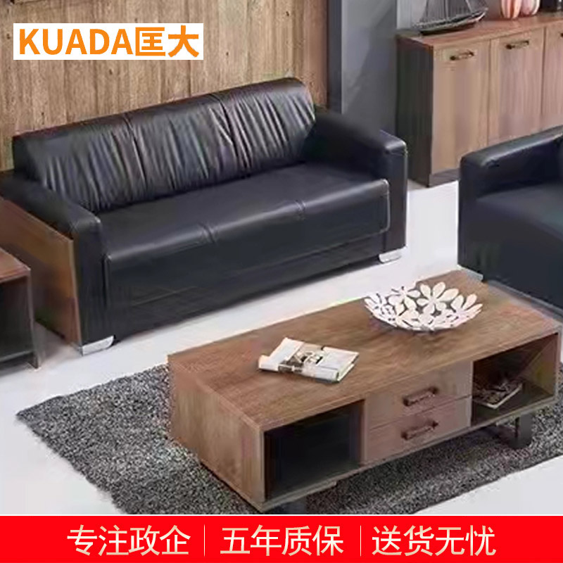 匡大 办公沙发 皮艺沙发 办公室接待沙发三人位+长茶几 KDT876高清大图