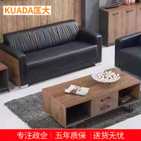 匡大 办公沙发 皮艺沙发 办公室接待沙发三人位+长茶几 KDT876