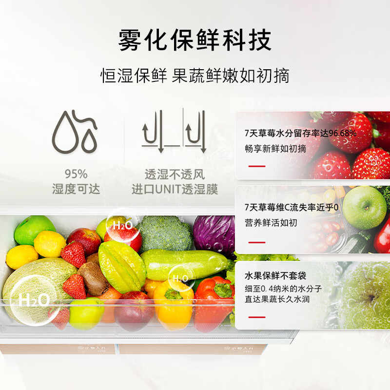 东芝(TOSHIBA)白珍珠548双系统超薄嵌入大容量制冰法式多门四门一级家用非大白梨箱GR-RF548WI-PM165
