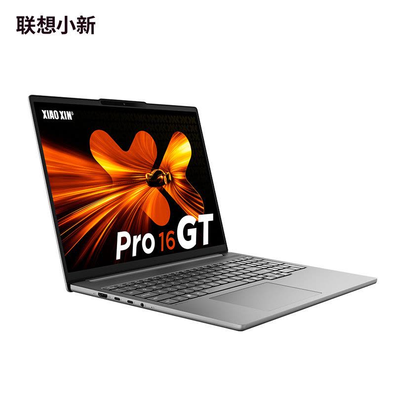 联想小新Pro14GT 2025款 AI元启版14英寸2.8K高刷OLED轻薄笔记本电脑 锐龙AI 7 H 350 32G 1TSSD 集显 W11 深灰色 官方标配图片