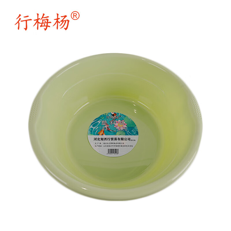 行梅杨 41.5cm大号 6601加厚脸盆 颜色随机 (计量单位:个)高清大图