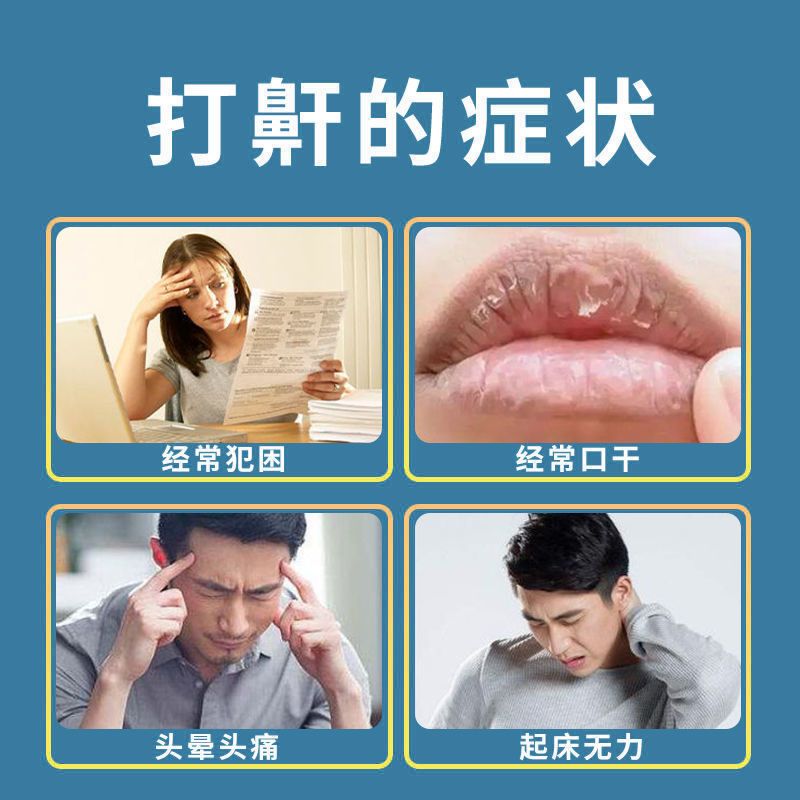[止鼾神器]打呼噜神器止鼾贴打呼噜贴打呼噜克星男女通用打鼾贴 一盒装[8贴]