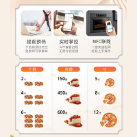 华帝(vatti)55升容量蒸烤炖炸四合一烹饪机嵌入式烤箱家用烘培蒸汽自清洁APP智控智能菜单5D分控烘烤i23019