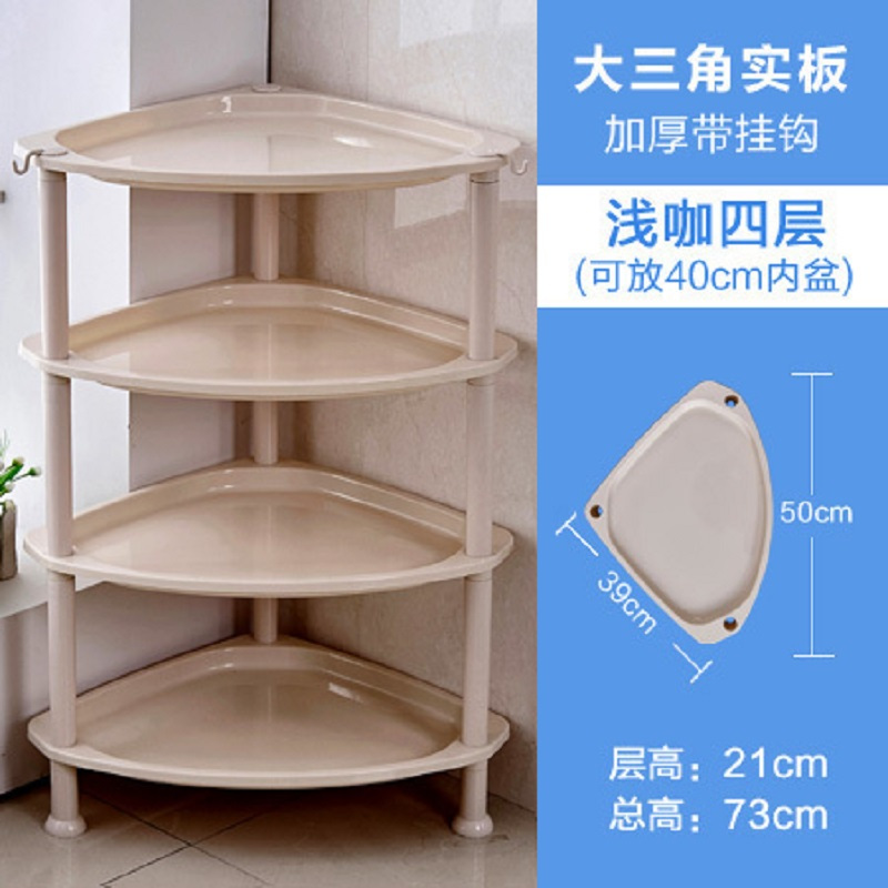 卫生间收纳三角脸盆架