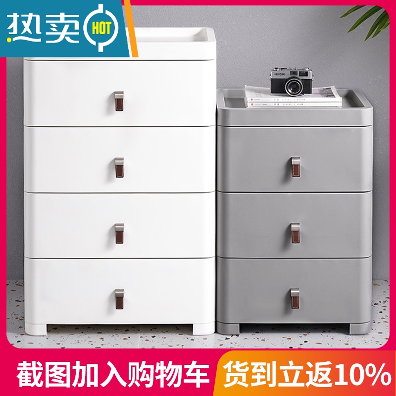 敬平加厚多层抽屉式收纳柜子塑料零食柜家用置物柜整理箱储物柜五斗柜高清大图