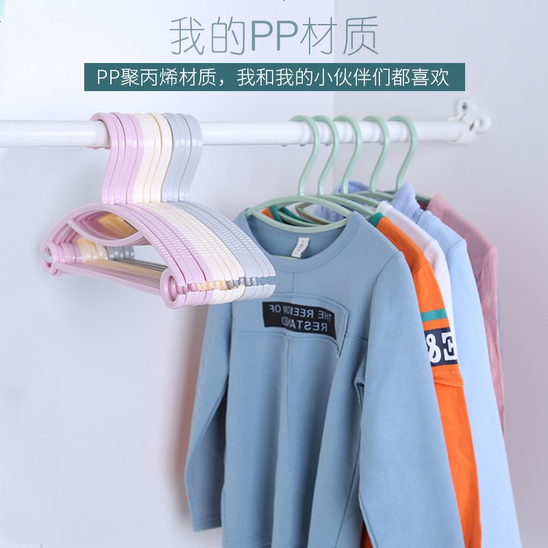 儿童衣架塑料防滑无痕晾宝宝婴儿小孩衣服架子衣撑衣挂家用