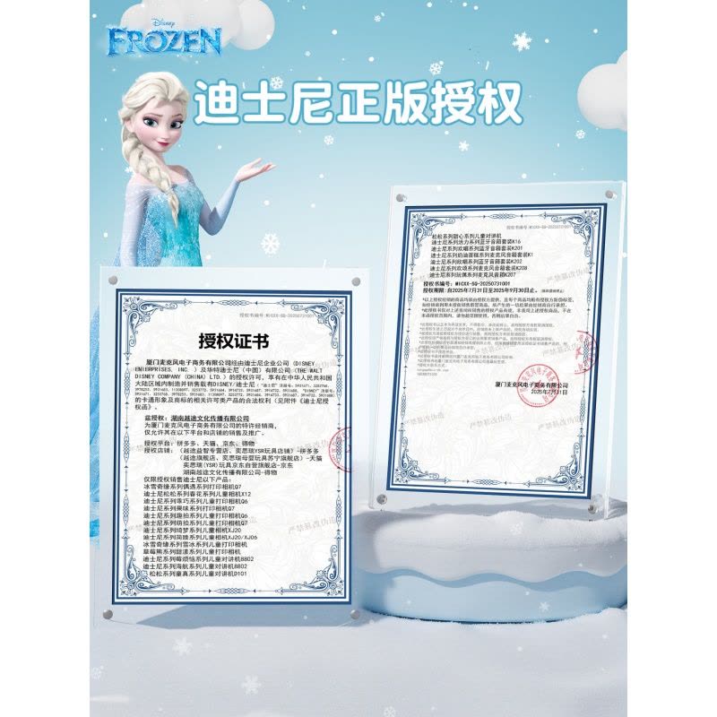 迪士尼儿童相机数码照相机可拍照小女孩生日礼物艾莎公主玩具女童图片