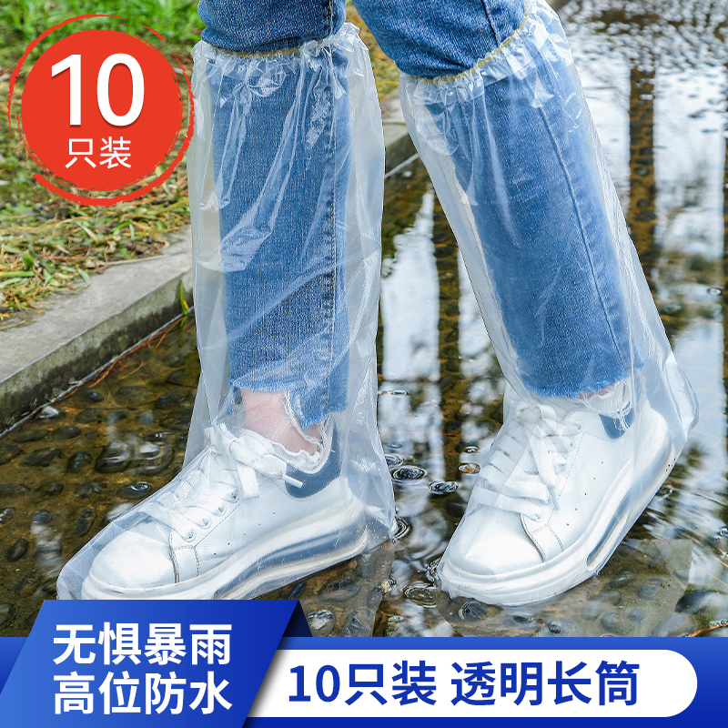 [补贴10%]一次性雨鞋鞋套下雨天防水防滑透明塑料加厚耐磨脚套防雨高筒长筒高清大图