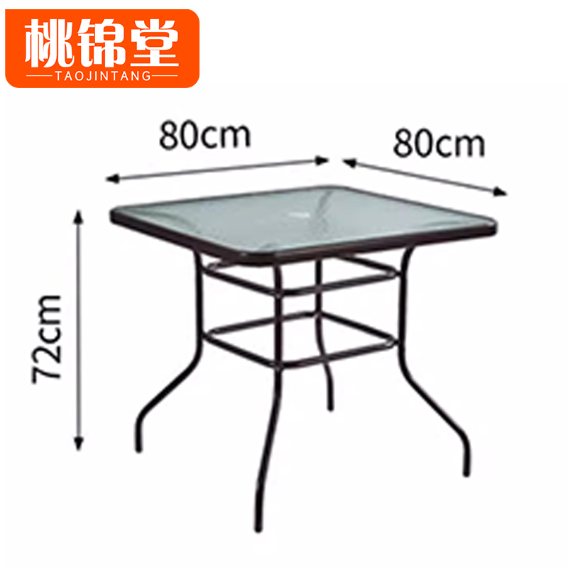 桃锦堂 庭院桌椅高清大图