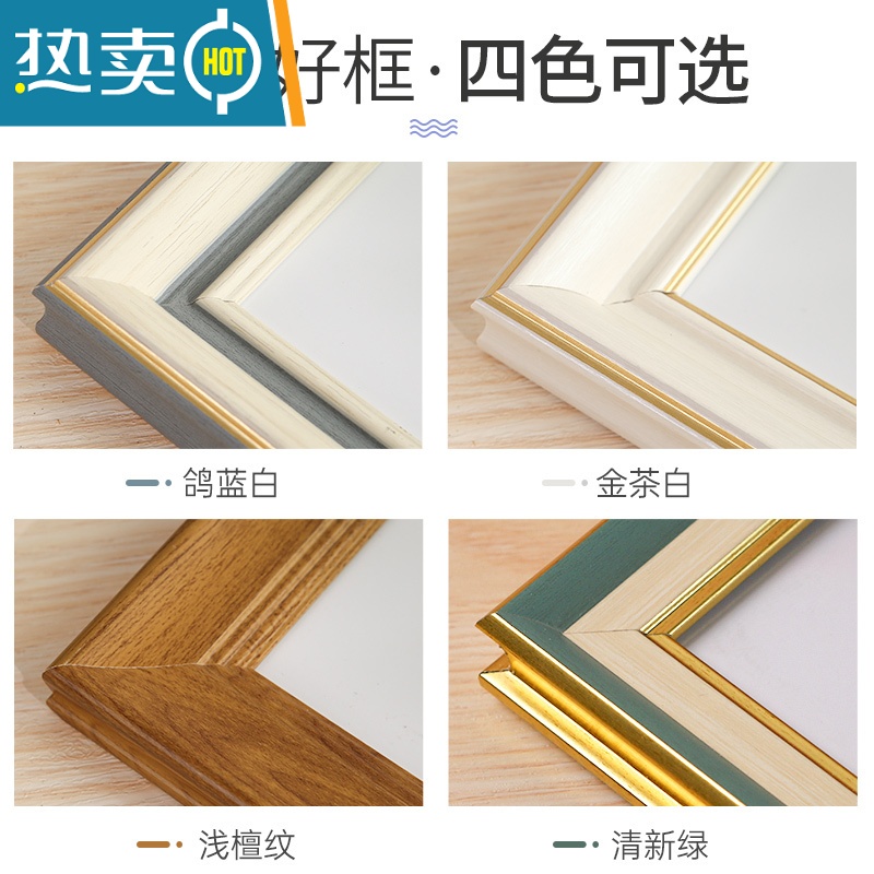 敬平相框洗照片摆台定制5678寸10寸做成挂墙打印加画框六寸a4纸相框架 金茶白+洗照片 8寸摆挂两用(15.2*20.高清大图
