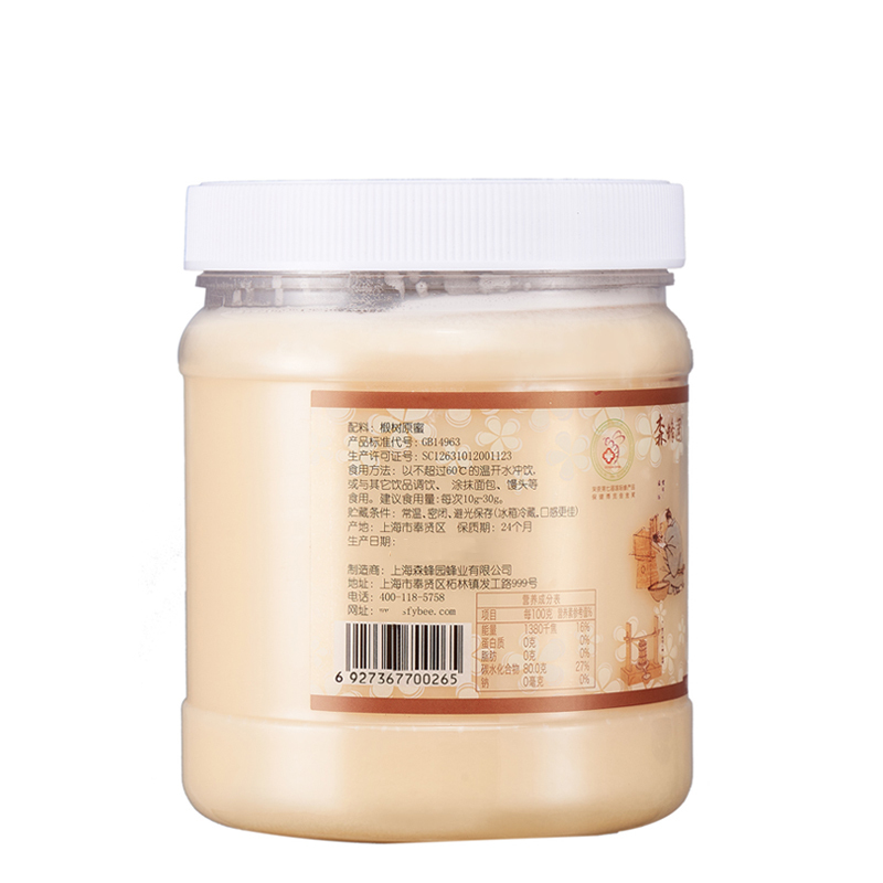 森蜂园椴树原蜜1000g 冲饮 椴树蜜滋补蜂蜜农家自产土取蜂巢蜜蜂
