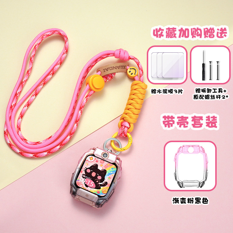 适用小天才电话手表表带Z10/Z9可爱挂脖Z11新款Z8Z7S保护套3139B高清大图