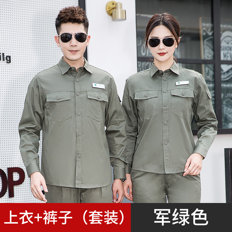 天鸣 TMG995 电网纯棉夏季长袖工作服 劳保服 军绿色