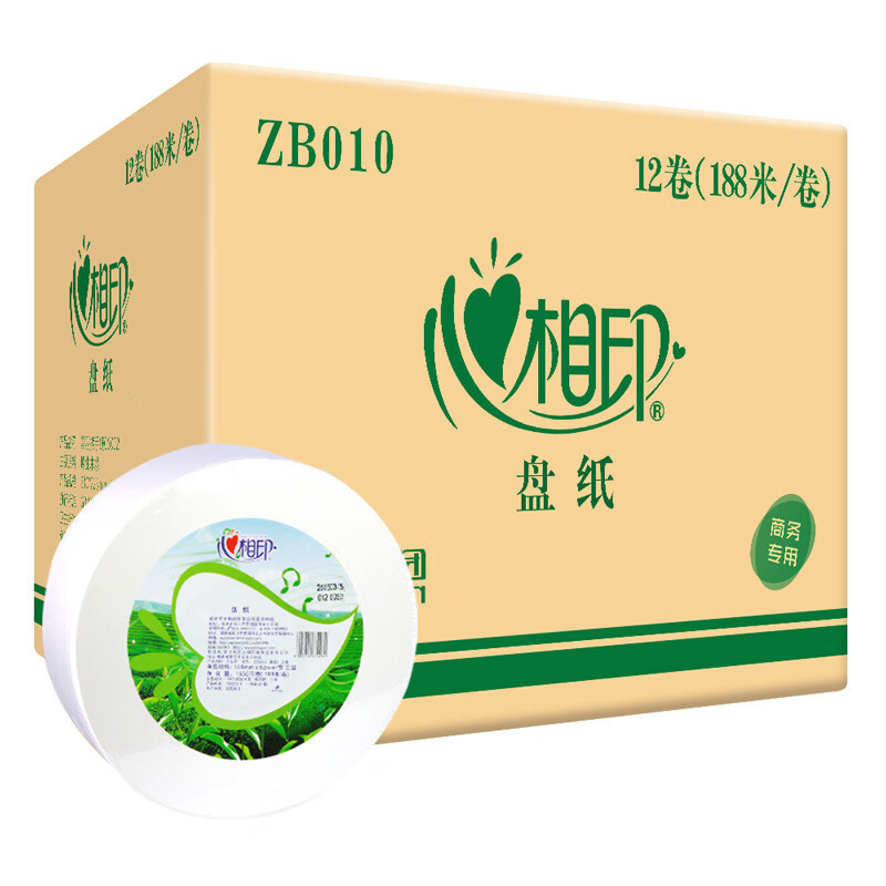 心相印(Mind Act Upon Mind)卫生纸大卷纸有芯3层188米*12卷商用大盘纸卫生纸厕纸酒店宾馆ZB010高清大图
