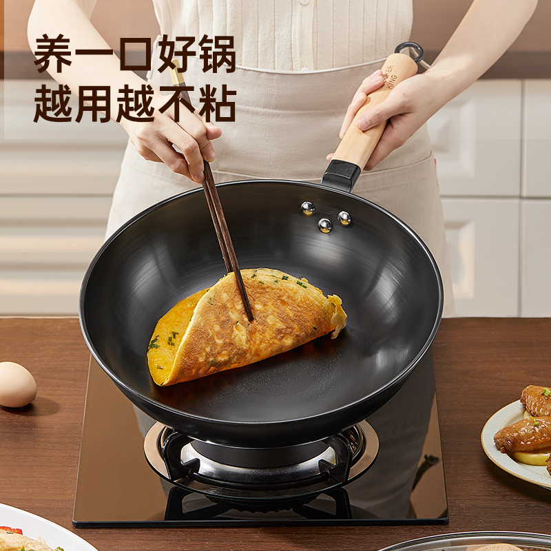 炊大皇(COOKER KING)32cm无涂层轻巧爆炒铁锅升级款