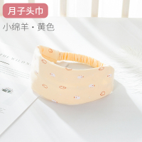 月子帽产后保暖产妇帽头巾孕妇帽子春秋冬坐月子用品防风春秋冬季