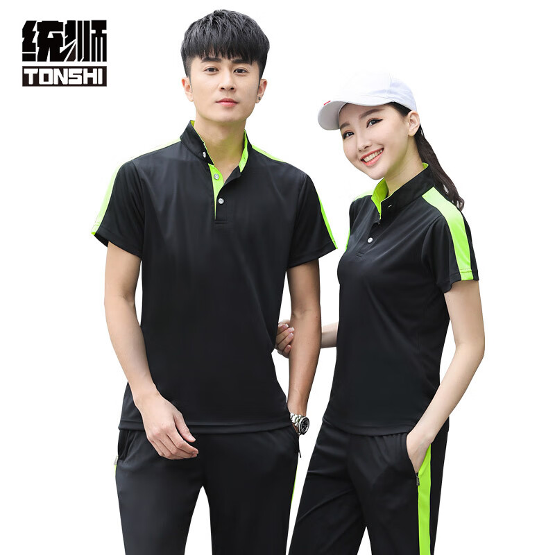 统狮短袖套装 299-2 套