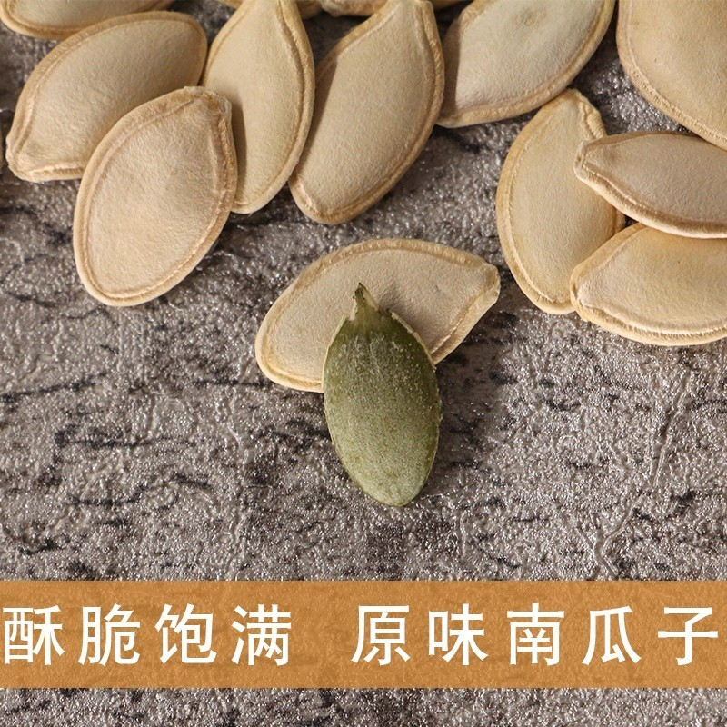 湛航 山核桃味 1000g
