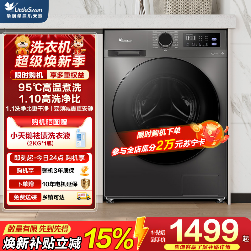 TD100V098PRO