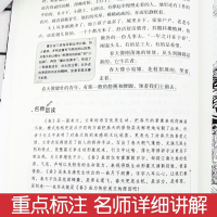 25元任选三本]现当代文学朱自清散文集正版朱自清的散文精选全集经典 荷塘月色背影 中学生散文集合集小学初中生经典作品选书