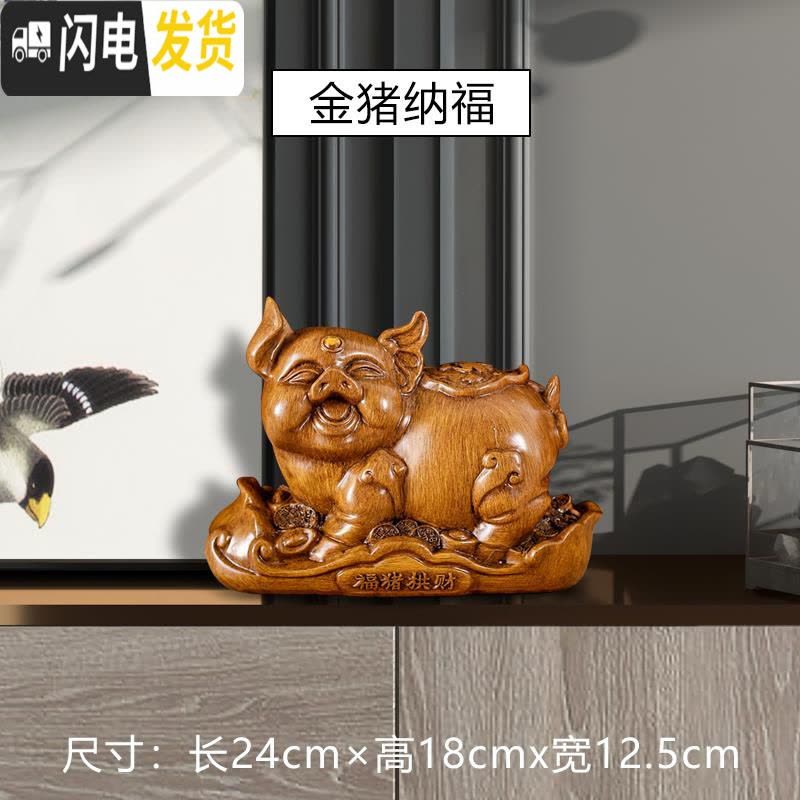 三维工匠摆件岁岁平安苹果家居大摆设乔迁客厅酒柜存钱罐创意礼品 金猪纳福小号(送五帝钱)储蓄罐图片