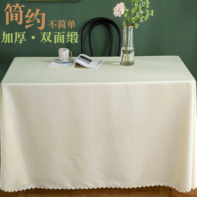 长方形活动签到红色纯色电视柜办公书桌会议桌布台布北欧