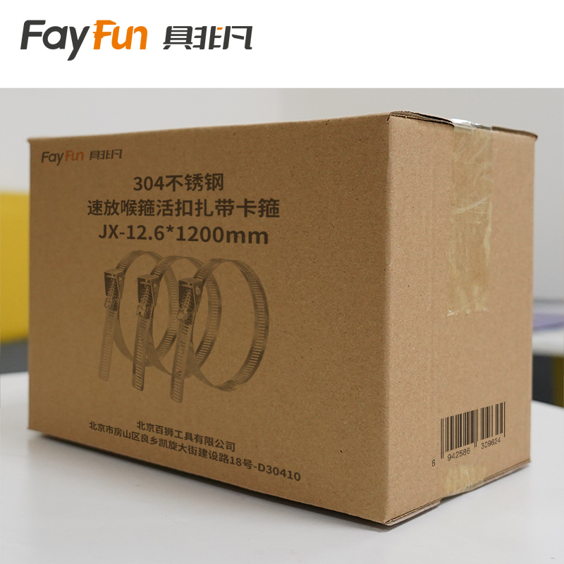 具非凡 304不锈钢速放喉箍活扣扎带卡箍 JX-12.6*1200mm/条高清大图