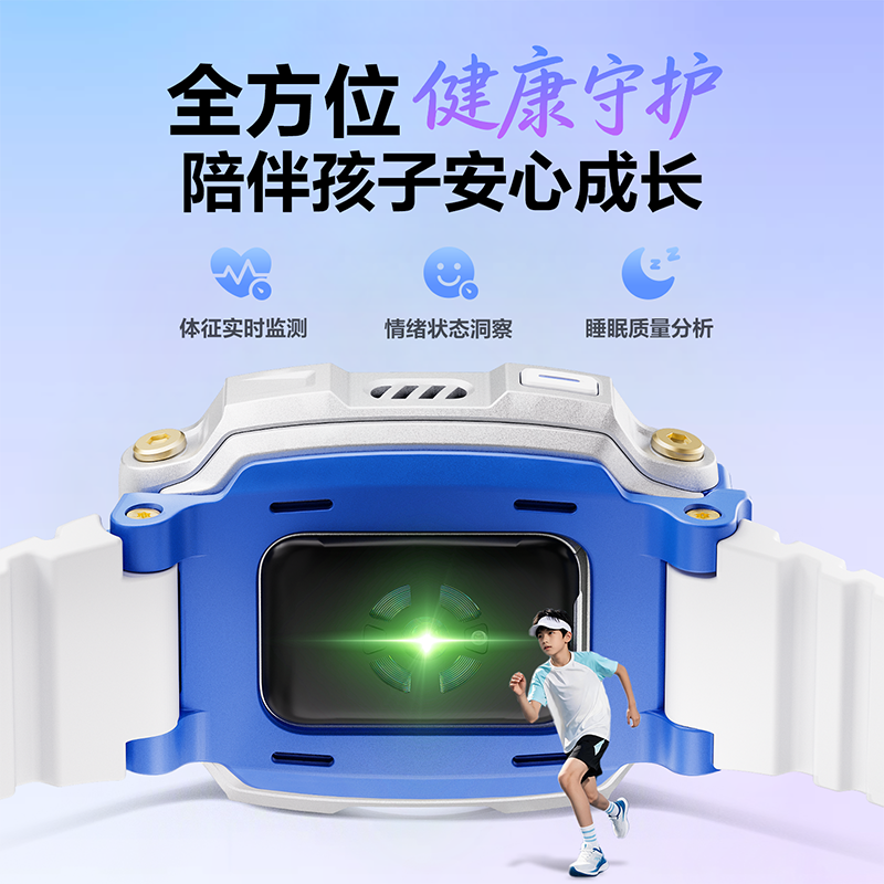 小天才儿童电话手表Z7Pro初樱粉 防水GPS定位智能手表 学生儿童移动联通电信4G视频拍照前后双摄手表手机男女孩高清大图