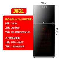 按键款380升双门{按键操作五层架 半球消毒柜家用小型立式台式厨房不锈钢商用消定制商品