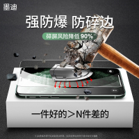 iPhone11钢化膜X防窥膜苹果11ProMax手机贴膜XsMax全屏覆盖XR全包XS护眼iPhoneXR防摔蓝光屏保