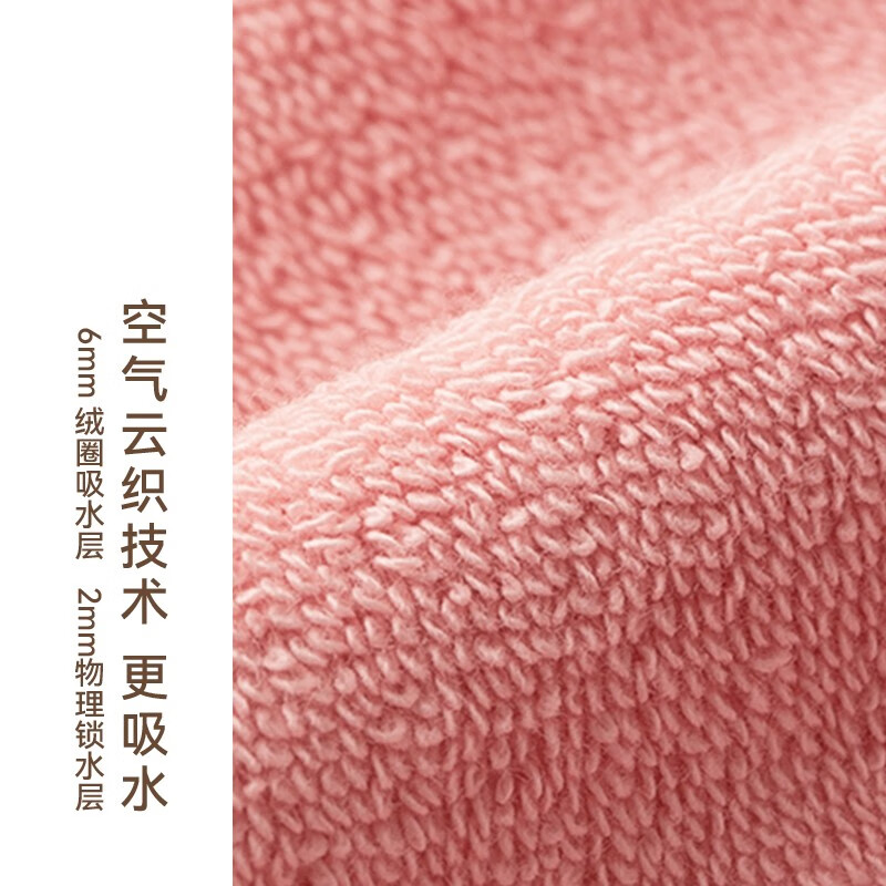 HOYO沐浴6件套