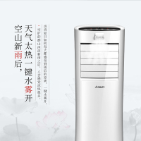 艾美特喷雾塔扇FT67UR