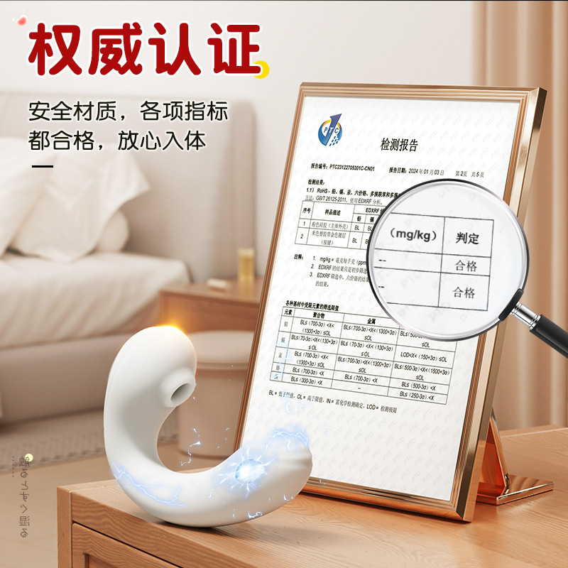 蕾欧电击吸吮跳蛋远程调教穿戴女性用自慰器情趣成人性用品玩具 粉色-蕾欧电击吸吮跳蛋高清大图