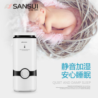 山水(SANSUI) SJS-Q10加湿器卧室孕妇婴儿超大加水容量家用静音空气银离子抑氧4L香薰盒360度旋转出雾