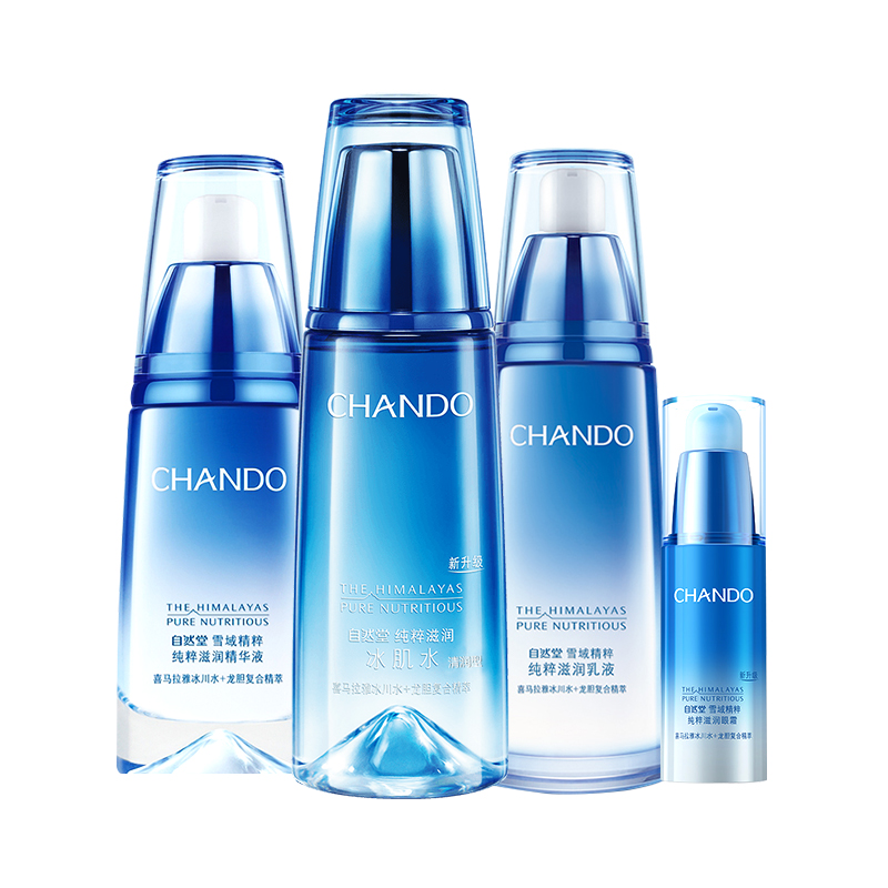 自然堂(CHANDO)雪域水乳精眼护肤套装(水160ml+乳液120ml+精华液40ml+眼霜15g+赠品)滋养补水锁水