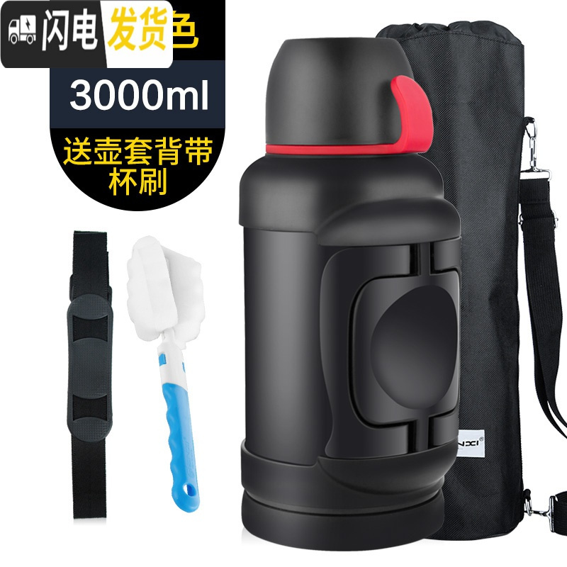 三维工匠4L超大容量户外旅行壶大号家用不锈钢保温杯手提水瓶便携车载水壶 3000ml黑色送杯套背带