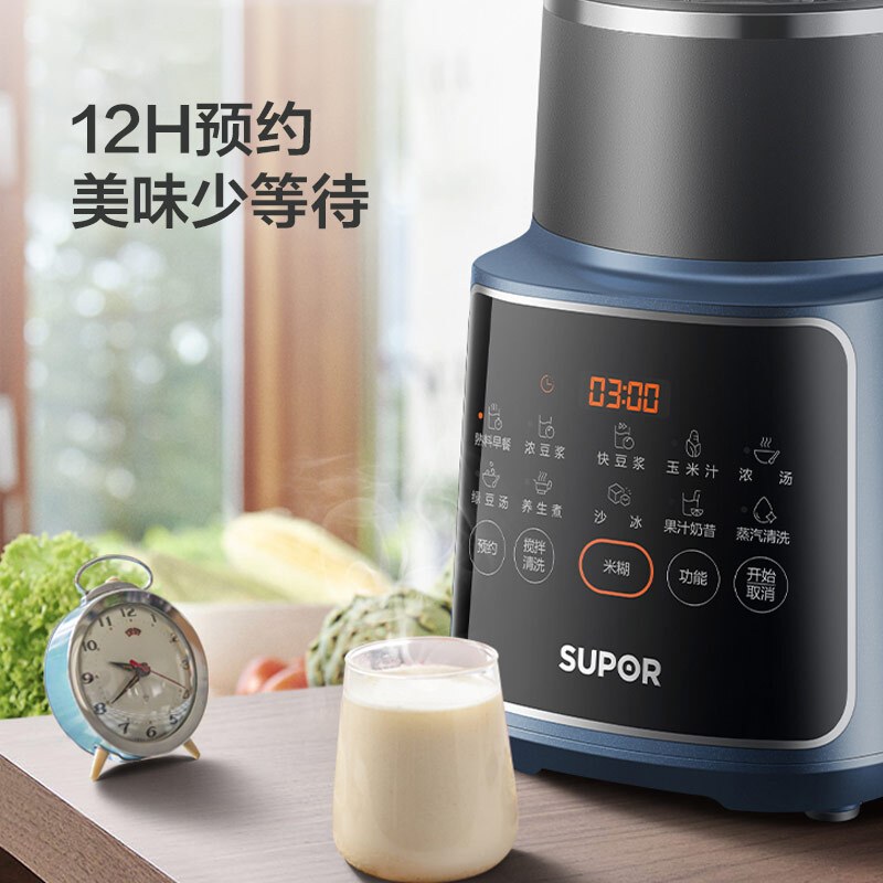 苏泊尔 破壁机SP669 可拆洗技术 12H预约 升级四叶破冰刀 8档细分研磨