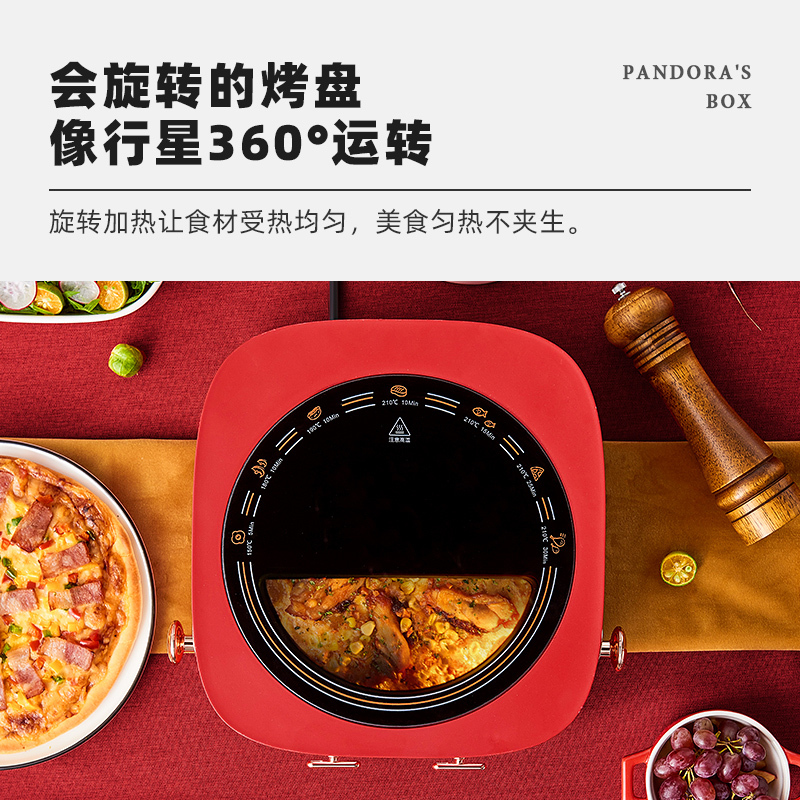 德国蓝宝(Blaupunkt)旋转煎烤机 多功能电饼铛档加深家用 双面加热可拆洗披萨机 煎饼锅烙饼锅薄饼机