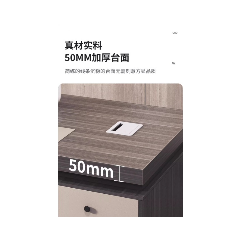 铭思达老板办公桌高清大图