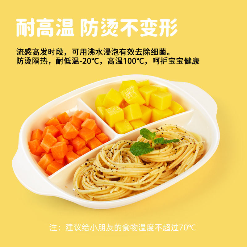 可可萌儿童餐具辅食碗儿童分格餐盘宝宝训练勺子婴儿水杯套装仿瓷水壶水杯高清大图