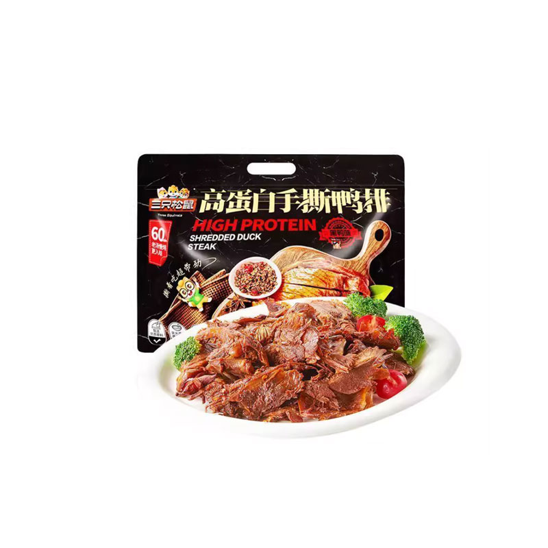 三只松鼠 坚果礼盒·多肉缤纷礼盒268型高清大图