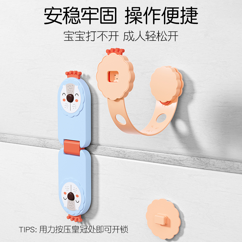 protefix儿童安全锁婴儿宝宝防护锁扣冰箱柜子柜门移门抽屉扣防开童锁2255
