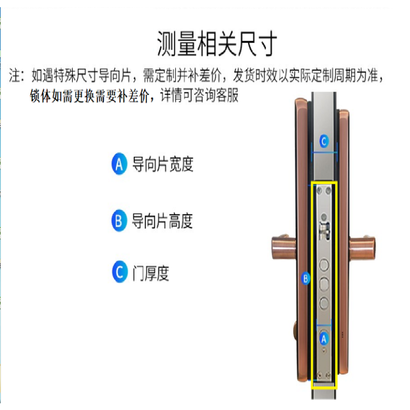 豪力士A20智能锁系列 基础款(含安装)